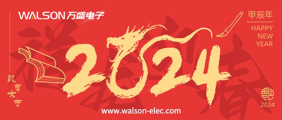 Selamat Tahun Baru Imlek dari WALSON