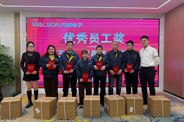 Wuxi Walson Electronics Co., Ltd. Berhasil Mengadakan Gala Tahunan 2025